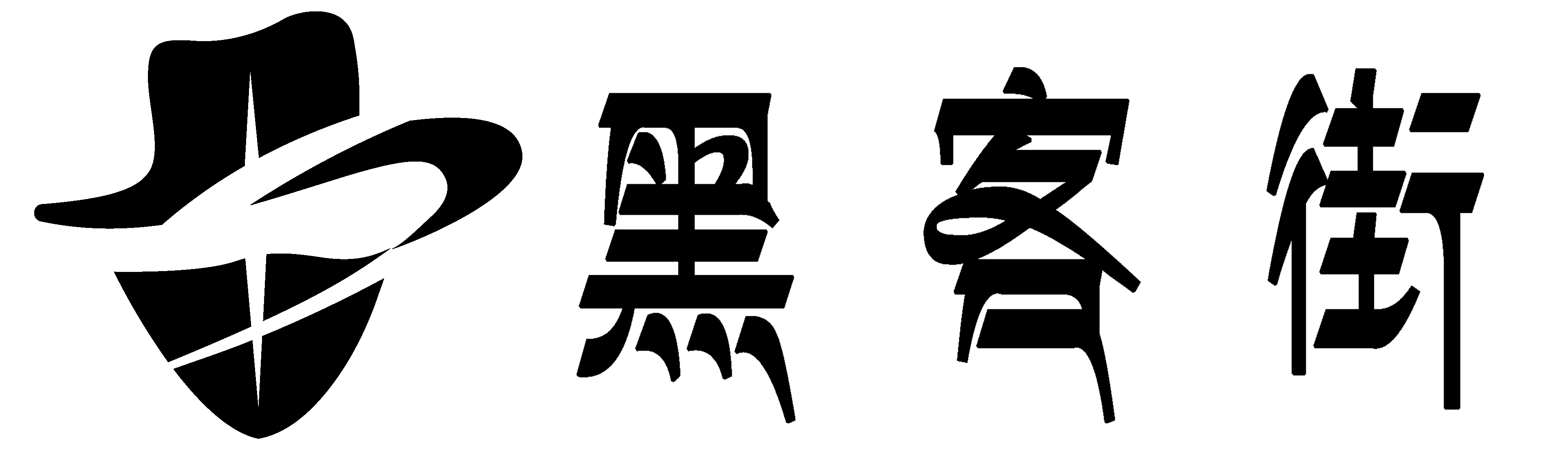 黑客24小时在线私人免费接单-先办事后付款的黑客QQ-正规黑客追款联系方式